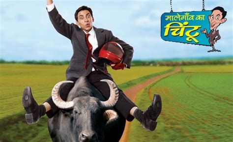 Malegaon Ka Chintu Indian Comedy Tv Show Aired On Sab Tv