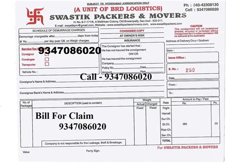 Packers And Movers Gst Bill For Claim Hyderabad Pune Delhi Pdf Mumbai