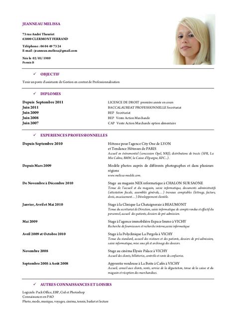 modele cv vendeur magasin cv anonyme