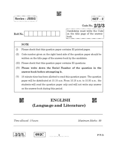 cbse class  english language  literature question paper  set