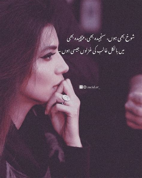 pin by tayyaba shafqat on local collection in 2021 love quotes poetry