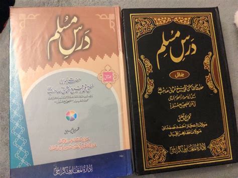 urdu books  sale  uk   hand urdu books