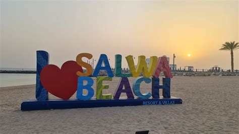 hilton salwa beach resort beach fest   doha inspiring
