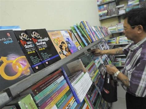 myanmar gets first sex education magazine world
