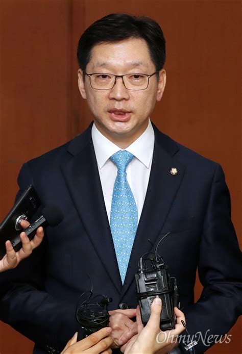 경남지사 출마선언한 김경수 의원 오마이포토