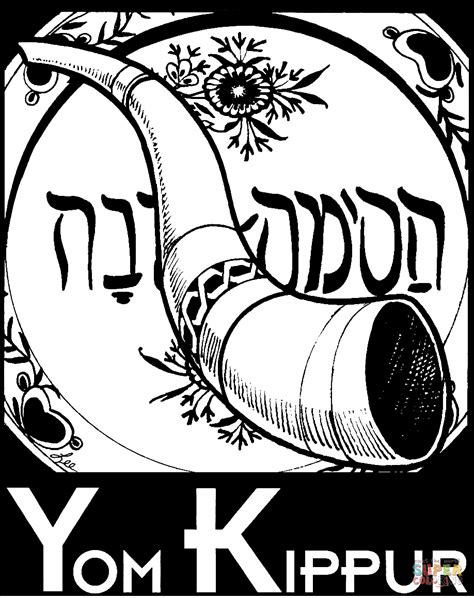 yom kippur coloring page  printable coloring pages