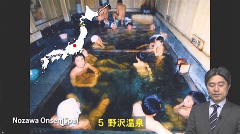 japan onsen spa best 10 well known good hot spring youtube