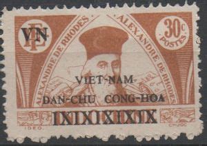 stamp alexandre de rhodes   vietnam independence issue mivn  acsnvn lbyt