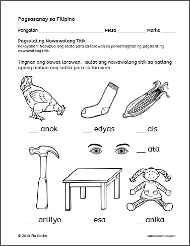 nawawalang titik  printable preschool worksheets st grade reading