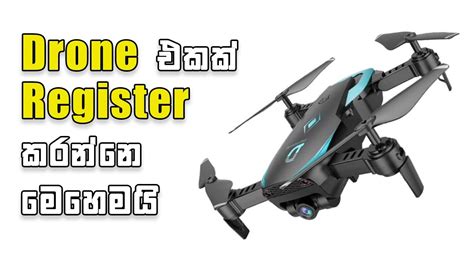 register  drone  sri lanka youtube