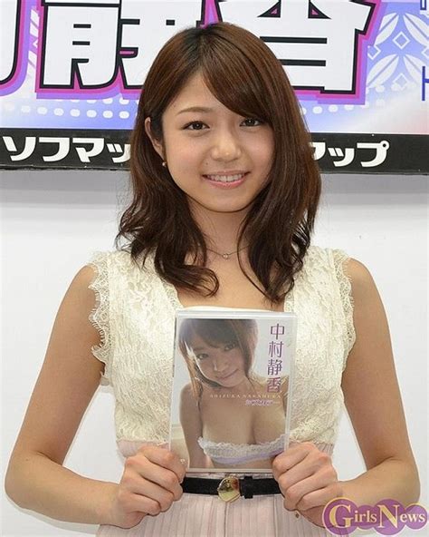 【画像】中村静香 しーちゃんと行く南国サイパンラブラブ旅行 1 9 ライブドアニュース