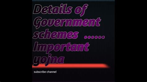 important government schemes youtube