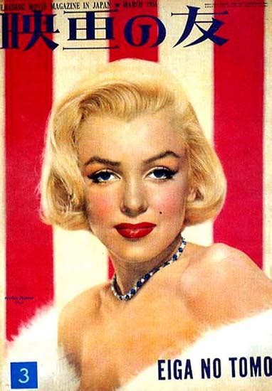 Marilyn Monroe Japan Magazine Cover Mad Men Art