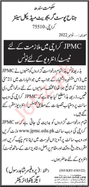 Jinnah Postgraduate Medical Center Test And Interviews 2022 2024 Job