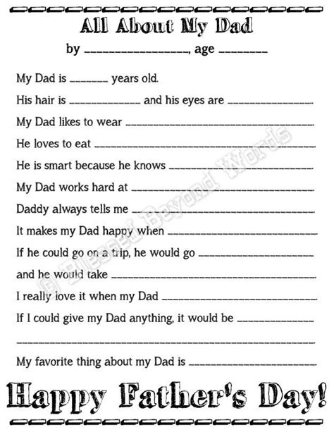 daddy  printable