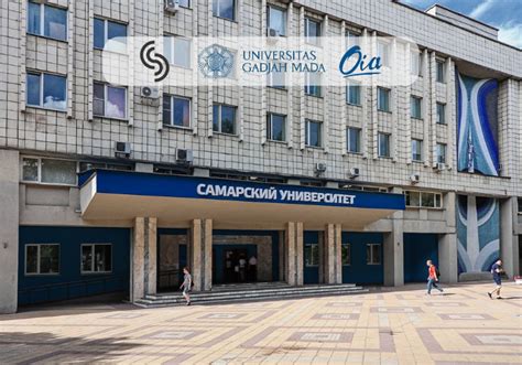 [russia] Samara National Research University – Summer Schools 2023