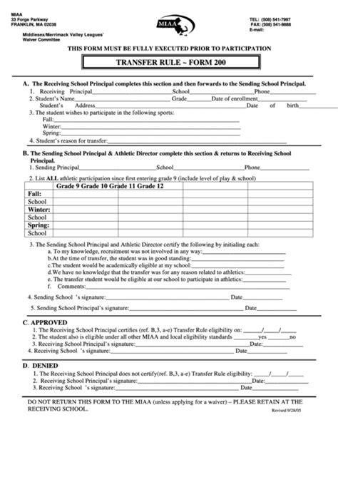 Form 200 Transfer Rule Middlesex Merrimack Valley