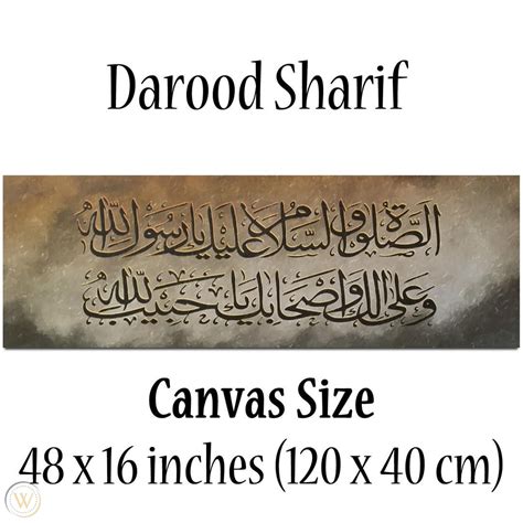 arabic art darood sharif  arabic calligraphy islamic wall art canvas