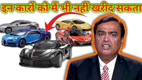 world  expensive car  hindi youtube