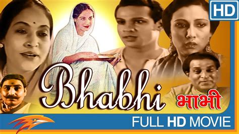 bhabhi 1957 old hindi full movie balraj sahni nanda pandari bai classic bollywood full
