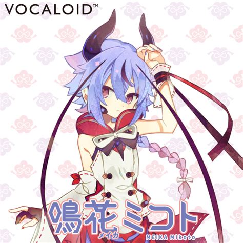 Vocaloid Meika Mikoto Download Product Vocaloid Shop