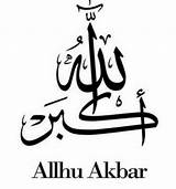 Akbar Calligraphy Allah Allahu Arabic Caligraphy Kalligraphie sketch template