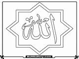 Kaligrafi Muhammad Coloringhome Mewarnai Tk Allah Tulisan sketch template