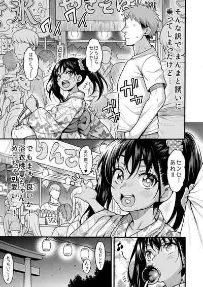 Jyojizm After Summer And Autumn Nhentai Hentai Doujinshi And Manga