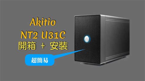 akitio nt uc duo bay raid storage type   youtube