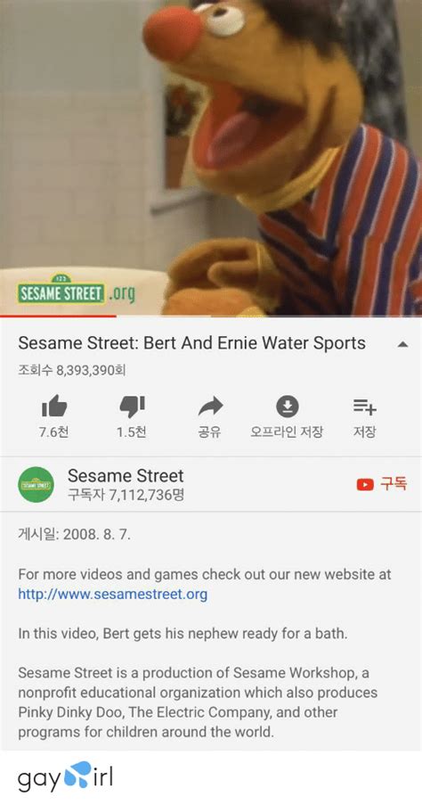 🔥 25 Best Memes About Sesame Street Bert Sesame Street Bert Memes
