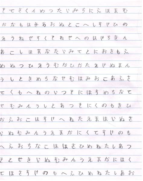 pin  carolime  aulas japas japanese handwriting learn japanese