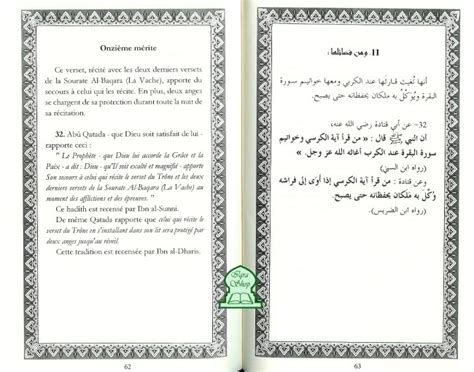 40 hadith sur les mérites du verset du trône livre sur