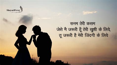 romantic shayari  hindi  love   romantic shayari