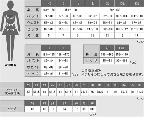 uniqlo korea size chart best picture of chart anyimage