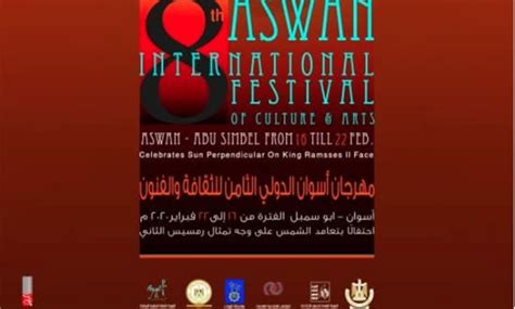 all you need to know about aswan festival of culture and arts egypt today