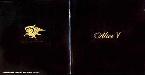 アリス『alice V』／1976年 5枚目オリジナルアルバム おじなみの日記 楽天ブログ