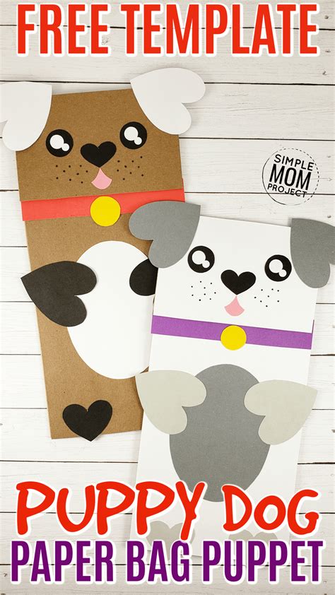 printable template    cute puppy dog paper bag