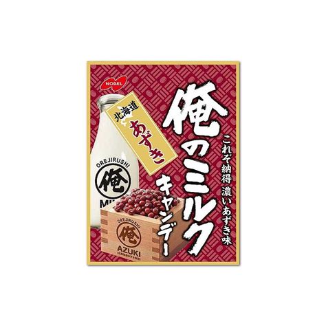 nobel orejirushi azuki candy japanstore bean flavored milk candies