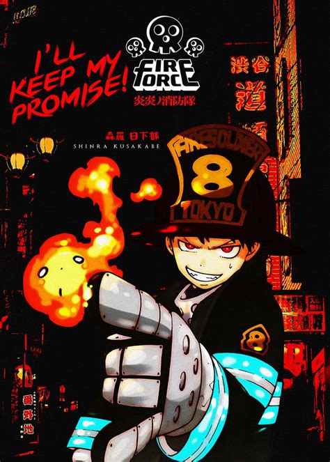 anime fire force shinra metal poster print team awesome displate