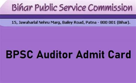 Bpsc Auditor Admit Card 2021 जारी Download प्रवेश पत्र Bihar Panchayat
