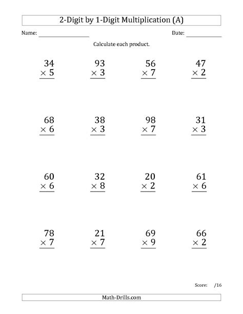 multiplication  digit worksheets