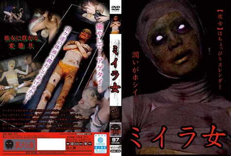 japanese “mummy girl” porn explores sex fantasies with the dead tokyo kinky sex erotic and