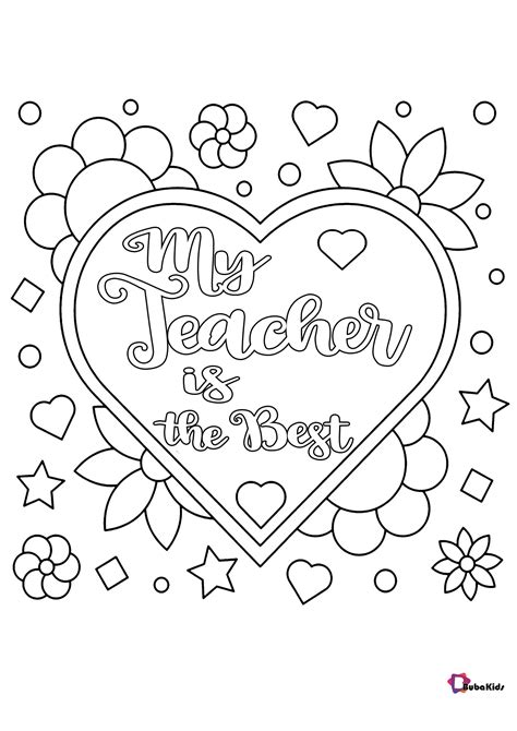 print teacher appreciation day coloring pages