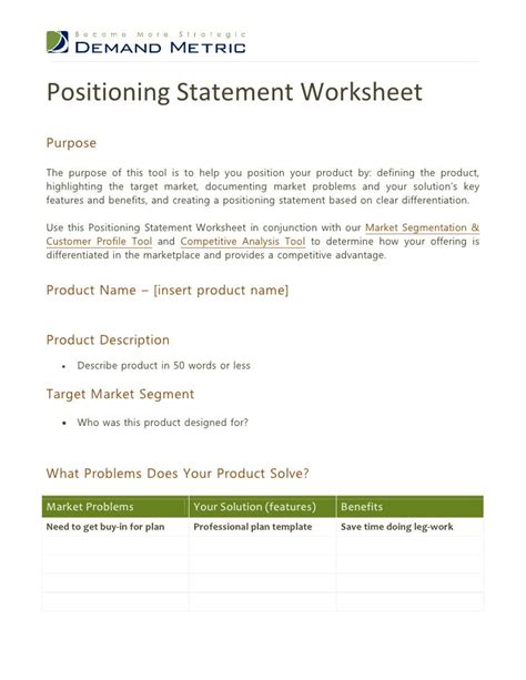 positioning statement worksheet