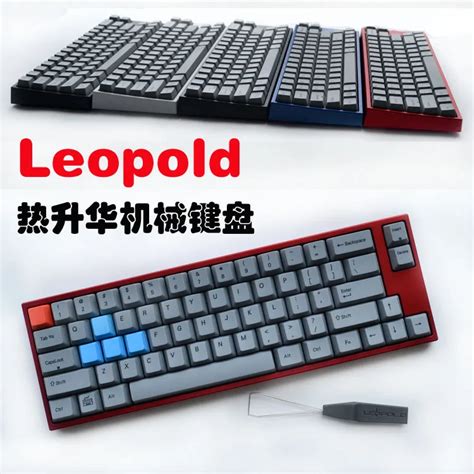 leopold fc  heat mechanical keyboard  key gaming keyboard red  blue  keyboards