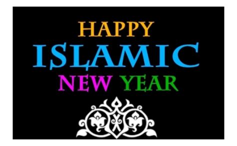 happy  islamic year hd wallpapers