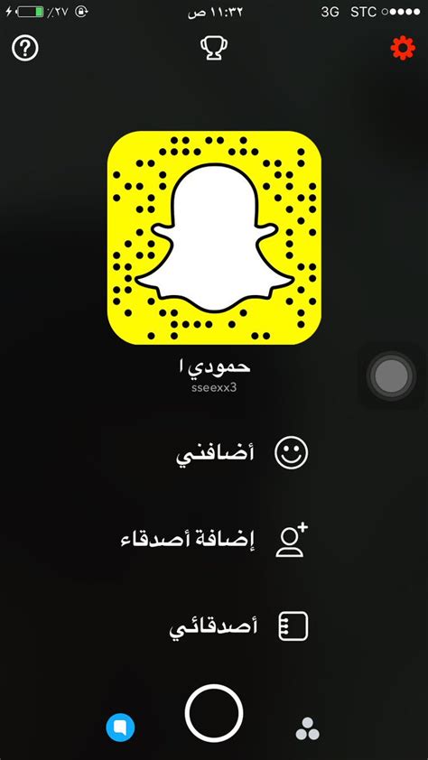 سناب سالب Hashtag On Twitter