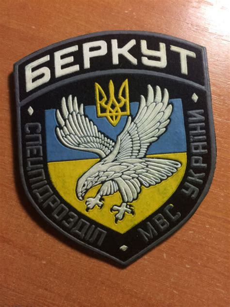 Vintage Patch Police Ukraine Swat Unit Eagle Berkut