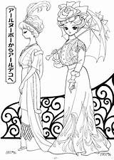 Coloring Pages Princess Book Shojo Painting Anime Books Historical Costume Ladies Cute Fashion Photobucket S44 sketch template