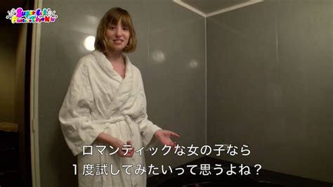 girls night out at japanese love hotel youtube